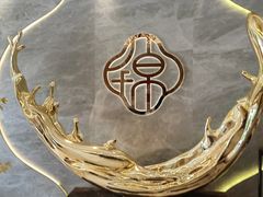-锦粤宫·精致粤菜(深圳北站店)