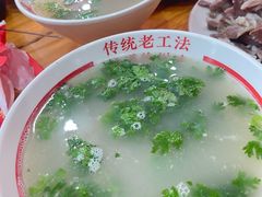 -三中高皇羊肉馆