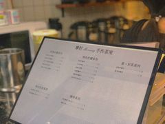 -摩柠手作茶室(国贸店)