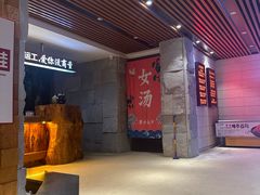 -恒坤北纬42度温泉洗浴(公园路店)