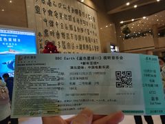 -保利剧院(保利大厦店)