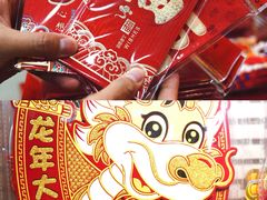 -百荣世贸商城
