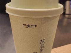 -阿嬷手作(成都万象城店)