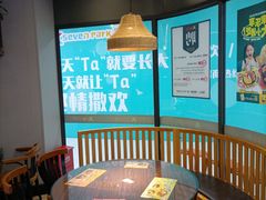 -豪享来中西餐厅(隆昌店)