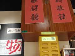 -邹开喜·小海鲜醉鸡煲·潮汕鲜切牛肉店(襄阳北路店)