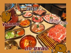-西塔老太太泥炉烤肉(武汉摩尔城店)