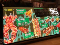 -型男美蛙烤牛蛙(南长街店)