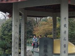 -杭州西湖风景名胜区-钱塘苏小小之墓