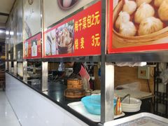 -阊门姚记豆浆(旧学前直营店)