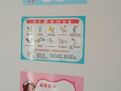 -上海市第四人民医院