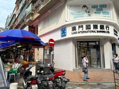 -明哥牛什粥(鸿运阁店)