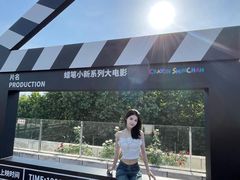 -杭州湖滨in77