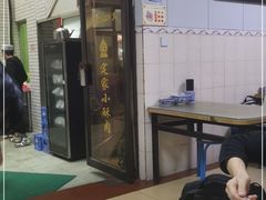 -定家小酥肉·清真(回民街店)