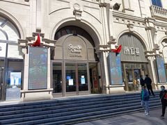 -沈阳商业城(中街路店)