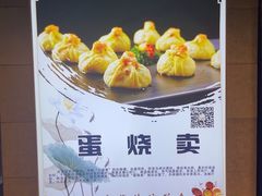 -清真马祥兴菜馆(云南北路店)
