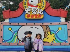 -史努比缤纷世界