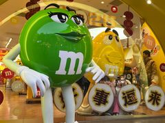 -m豆巧克力世界(上海世茂广场店)
