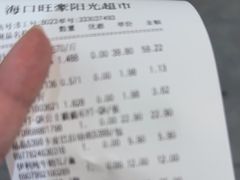 -旺豪阳光超市(友谊阳光城店)