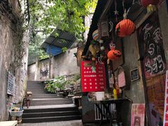 -山城巷传统风貌区