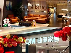 -红星美凯龙北京至尊MALL(东四环中路店)