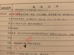 -上海市东方医院(总院)