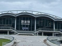 -汕头市游泳跳水馆