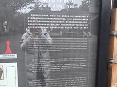 -燊海井