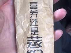 -真功夫(君逸世家店)