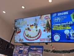 -DQ·蛋糕·冰淇淋(湖景东路店)