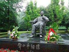 -邓小平故里