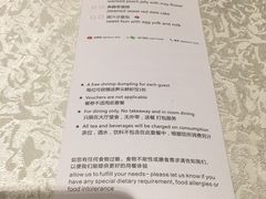 -红棉中餐厅·广州海航威斯汀酒店