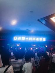-南京万达乐园