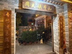 -周大娘牛乳(旧寨古村总店)