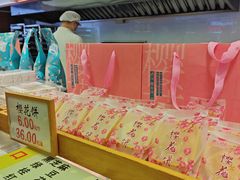 -矮子馅饼(大成路店)