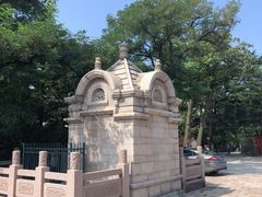 -观象山公园
