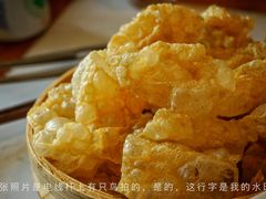 -廣順興(天明路店)