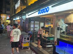 -阿妹小海鲜(下角店)