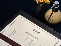-丽晶轩中餐厅(重庆丽晶酒店)