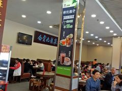 大堂-沙河粉村·国家非遗传承(云台店)