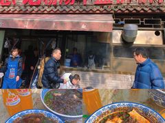 粉汤羊血-惠记粉汤羊血(小南门店)