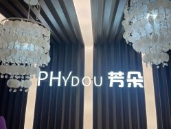 -芳朵美容养生SPA