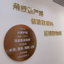 点击看大图 -Lily纤美·科技减脂中心