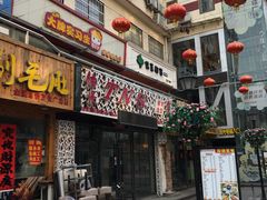 -万佳广场(台东店)