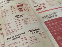 菜单-斗牛士牛排餐厅(嘉里汇店)