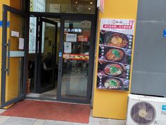 门面-驴小猫特色拌面旗舰店(哈西万达旗舰店)