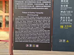 -故宫钟表馆