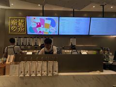 -奈雪的茶(市百一店)