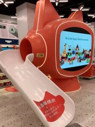 -kidsland(颐堤港店)