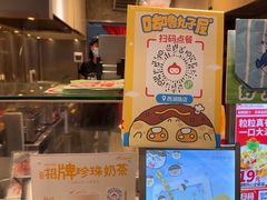 -咕噜咕噜·章鱼小丸子(西湖路店)
