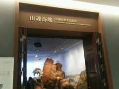 -台州博物馆